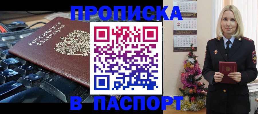 миграционный учет в Камышлове