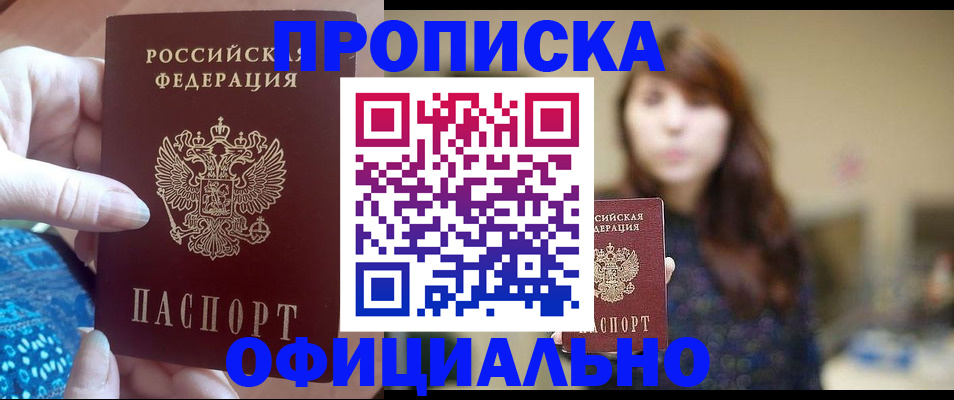 регистрация в Камышлове