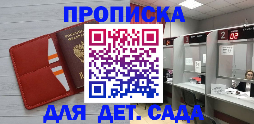 временная регистрация 2025 в Камышлове