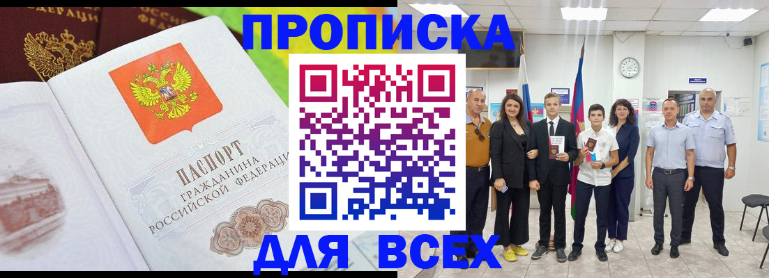 где прописаться в Камышлове