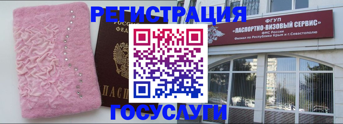 временная регистрация поиск в Камышлове
